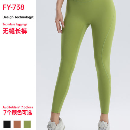 Outdoor Sports High-Waisted Tummy Control Seamless Running Leggings Quick-Dry Yoga Pants