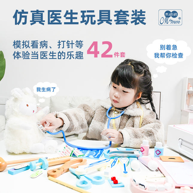 Children's play doctor toy gift kindergarten puzzle set baby stethoscope foreign trade wholesale 3-6 years old