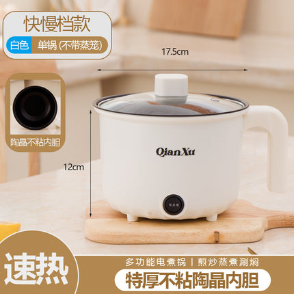 Multifunctional Electric Cooking Pot Household Cooking Electric Hot Pot All-In-One Pot for 1-2 People Student Dormitory Small Mini Electric Pot