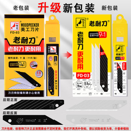 Woodpecker sharp angle blade large 18mm art blade 30 ° sharp angle windshield glue removal blade FD-03