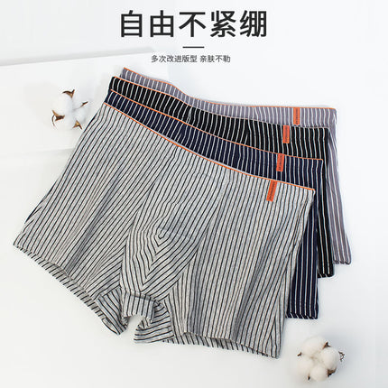 Autumn and Winter Men's Underwear, Cotton Antibacterial Crotch, Skin-Friendly, Breathable, Comfortable, Japanese Style Trendy Men's Striped Boxer Briefs Wholesale