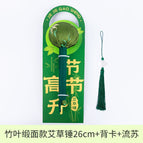 Bamboo leaf satin mugwort hammer 26cm + back card + tassel