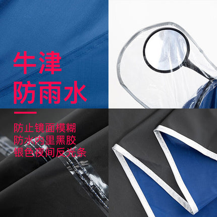 Electric Vehicle Raincoat, Battery Vehicle, Motorcycle, Adult Single/Double Person, Enlarged Full-Body Rain Poncho, Stylish, Enlarged and Widened