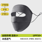 dark gray [comfortable and breathable] sewn face Gini