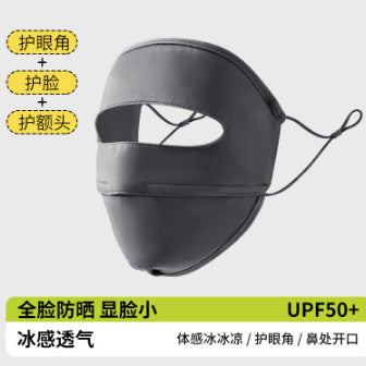 Summer men's riding sun mask full face seamless breathable face Gini only exposed eyes ice silk sun mask