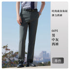 Men's medium gray trousers / S
