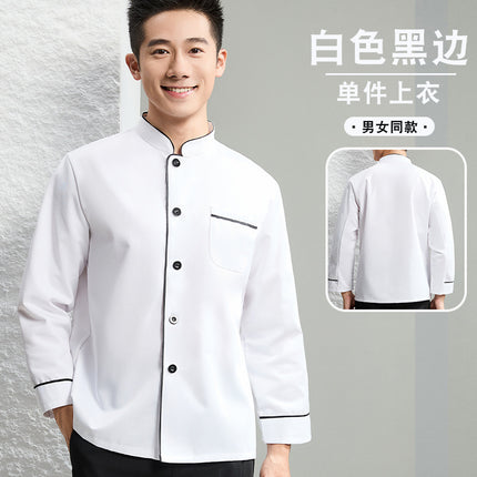 Chef's Work Clothes for Men, Long-Sleeved, Thick Autumn Style, Suitable for Hot Pot Restaurants, Catering, Kindergarten, Elementary School, Restaurant, Cafeteria, and Back Kitchen
