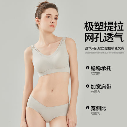 Breastfeeding Bra plus size New Anti-rising Milk High-elastic Parm Anti-sagging Pregnant Women Breastfeeding Underwear Pregnant Women's Bra