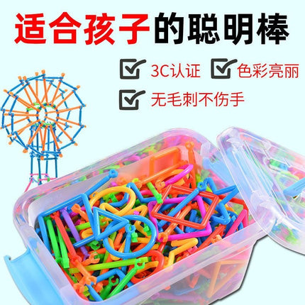 Spot Smart Stick Building Blocks Toys Kindergarten Educational Splicing Stick Children's Small Particle Building Blocks Assembly Toys Wholesale