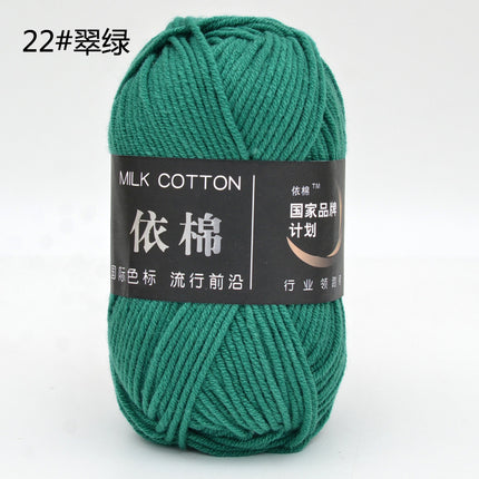 Yimian Four-Strand Milk Cotton Medium-Thick Yarn Ball Crochet Shoes Doll Sweater Knitting DIY Material Kit Combed Cotton Thread