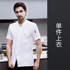 [pure cotton high elasticity] lf-single row elastic cotton short-sleeved white / M