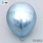 2.8g metal baby blue pack of 50