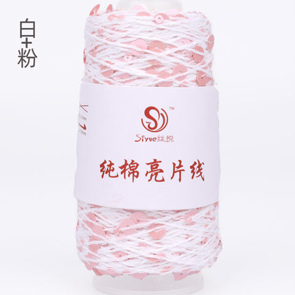 Siyue pure cotton sequined yarn size beads 3+6 hand-woven yarn tube yarn factory wholesale wool ball cross-border