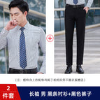 Long-sleeved men's black striped shirt + black pants / S