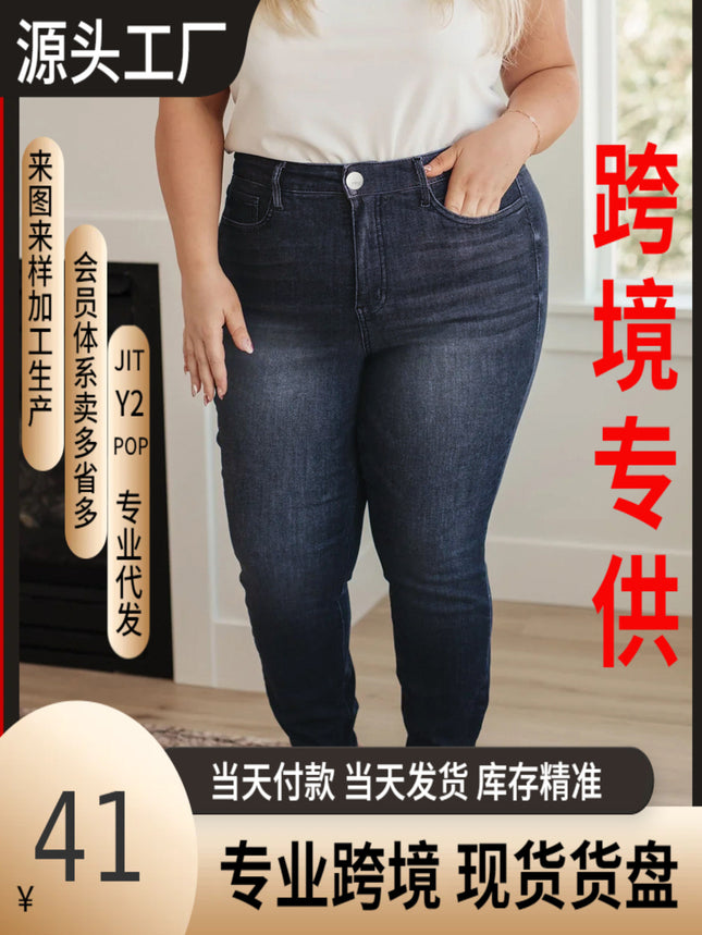 Guangzhou Supply Chain Tiktok Pop In-Stock Plus-Size Women's High-Stretch Zippered Mid-Waist Skinny Jeans