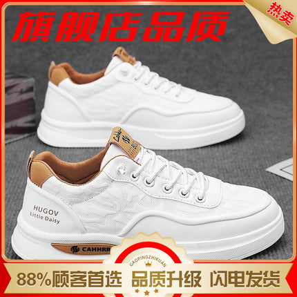 Slip-On Men's Shoes, Summer Trendy Versatile Sports White Flat Shoes, Soft Sole, Breathable and Thin Putian Casual Trendy Shoes