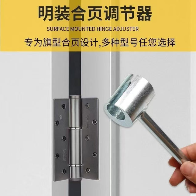 Exclusive for foreign trade hanging plating process] adjustment door gap wrench open hinge hinge adjustment gap tool