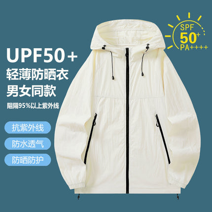 Summer Sun Protection Clothing for Couples, Men and Women, Outdoor Skin Clothing, Summer Light and Breathable Couple Loose Sun Protection Clothing Jacket