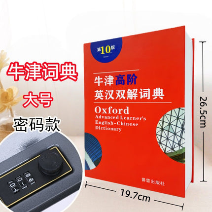 Book Safe Piggy Bank Large Password Box with Lock Banknote Piggy Bank Child Cute Creative Birthday Gift