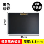Black 8K horizontal board clip
