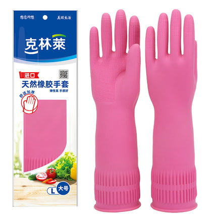C30040 Klinley rubber gloves household non-slip cleaning gloves kitchen labor protection washing dishes washing clothes durable