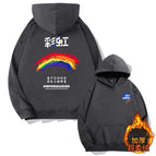 80004U2-Rainbow Figure Rainbow-Hooded Iron Grey fleece-lined / 150XXS