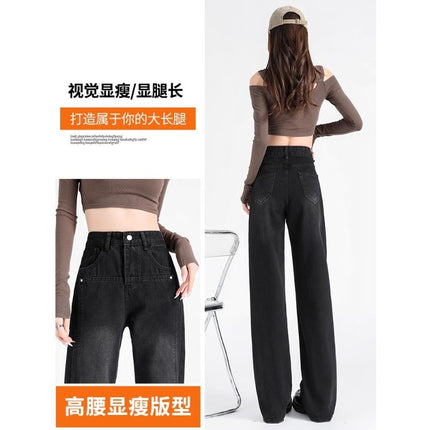 Black Grey Narrow Straight Jeans Women's Autumn Fashion All-match New High Waist Slimming Wide Leg Casual Long Pants