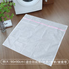 Pink extra large size 90*90cm
