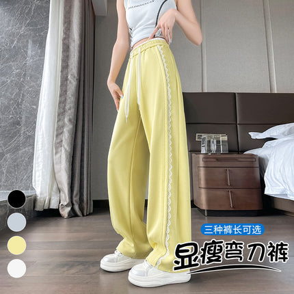 Lace-Trimmed Sports Sweatpants for Women, Summer 2026 New Style, Banana-Shaped Loose-Fitting Slimming Drapey Floor-Length Wide-Leg Pants