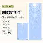 Combination set-yoga-c2