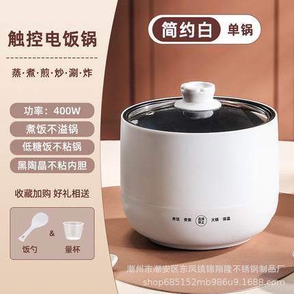 Mini Electric Rice Cooker Small Intelligent Multi-functional Household Dormitory Electric Non-stick Cooker Electric Rice Cooker Small Electric Cooker