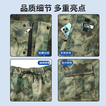 Men's Spring and Autumn Wear-Resistant Suit Camouflage Suit Water-Repellent Breathable Wear-Resistant Construction Site Auto Repair Machine Repair Work Upper and Lower Clothes