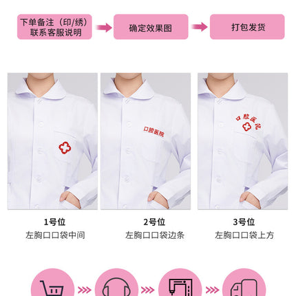 Women's Nurse Uniform Set, Spring and Autumn Long-Sleeved Hospital Beauty Salon Clinic Dental Nurse Uniform, Two-Piece Workwear