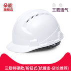Three-rib extra hard/button style—store manager recommends (white) / See description for size
