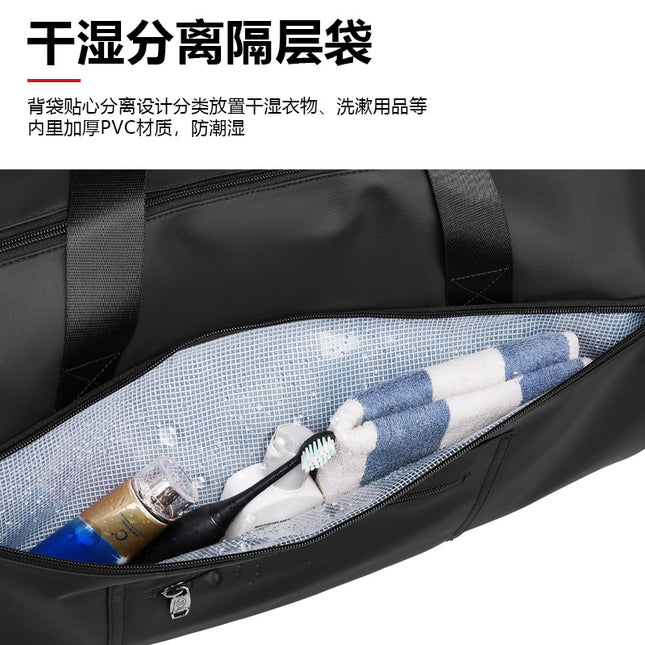 Suit bag men's boarding large capacity travel luggage formal suit folding storage bag wet and dry separation Guangzhou cross-border