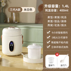 Beige 1.4L [with ceramic stew cup]] / Portable handle
