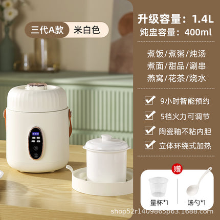 Mini Electric Rice Cooker Smart Small Electric Cooker Portable Small Electric Cooker Office Porridge Soup Non-stick Cooker Gift