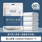 Individual package / Double bed sheet【220*230】