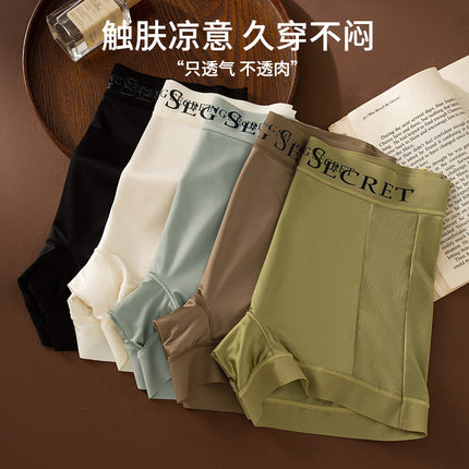 Three-In-One Nude Ice Silk Safety Pants for Women, Mid-Waist, Seamless, Breathable, Antibacterial, Silk Crotch, Anti-Exposure, Women's Boxer Briefs