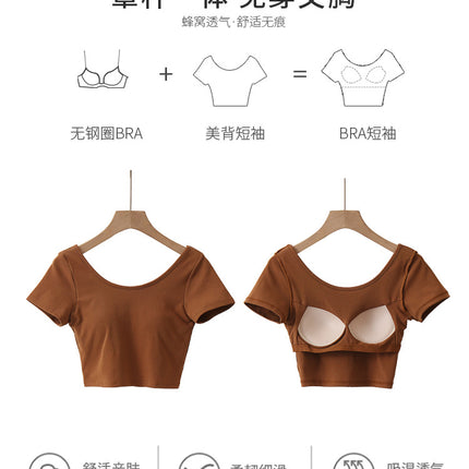 Wearing-Free Bra Large U-Round Tie Chest Pad One-Piece Solid Color Slim-Looking Hot Hot Hot Spice Girl 2025 New Popular Top