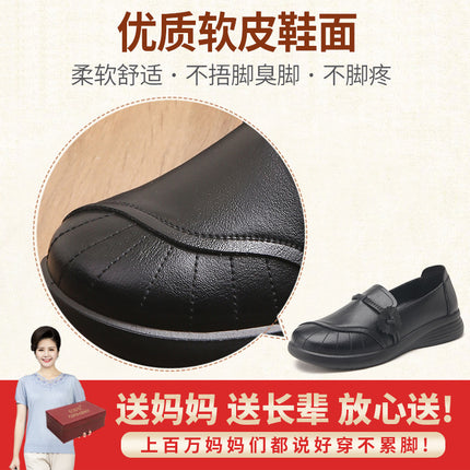 2026 Mom's Shoes for Middle-Aged and Elderly Women, Spring and Autumn Single Shoes with Soft Soles, Non-Slip, Comfortable New Style Soft Leather Shoes