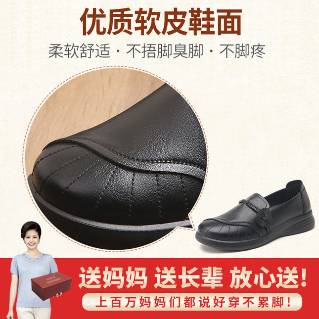 2026 Mom's Shoes for Middle-Aged and Elderly Women, Spring and Autumn Single Shoes with Soft Soles, Non-Slip, Comfortable New Style Soft Leather Shoes
