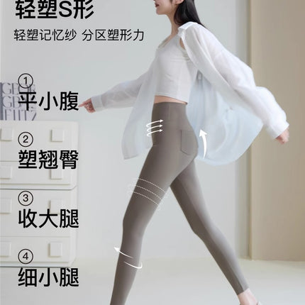Summer Thin Shark Pants for Women, 2025 New Pocket Yoga Pants, High-Waisted, Elastic, Tummy Control, Butt-Lifting Leggings