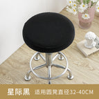 Interstellar Black / (Applicable diameter 32-40cm) large