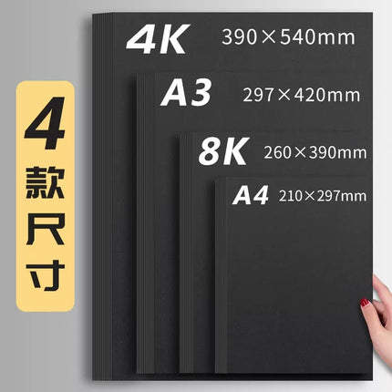Black cardboard A4/A3 Black thick cardboard White four open 4K 8K thick hard black white business card paper painting cardboard