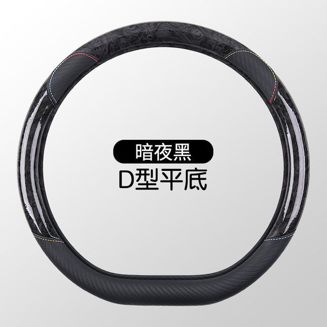 Factory direct car steering wheel cover new peach wood grain carbon fiber non-slip breathable wear-resistant