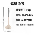 Large (thin) 90g-milk white gray