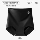 Black / M【 40-50kg 】