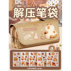 [kapibala decompression pencil case] entry-level model/2-piece set free - sticker 1