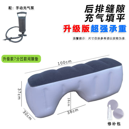 Car Inflatable Bed Car Rear Gap Cushion Car SUV Business Car Rear Seat Sleeping Footstool Filling Cushion
